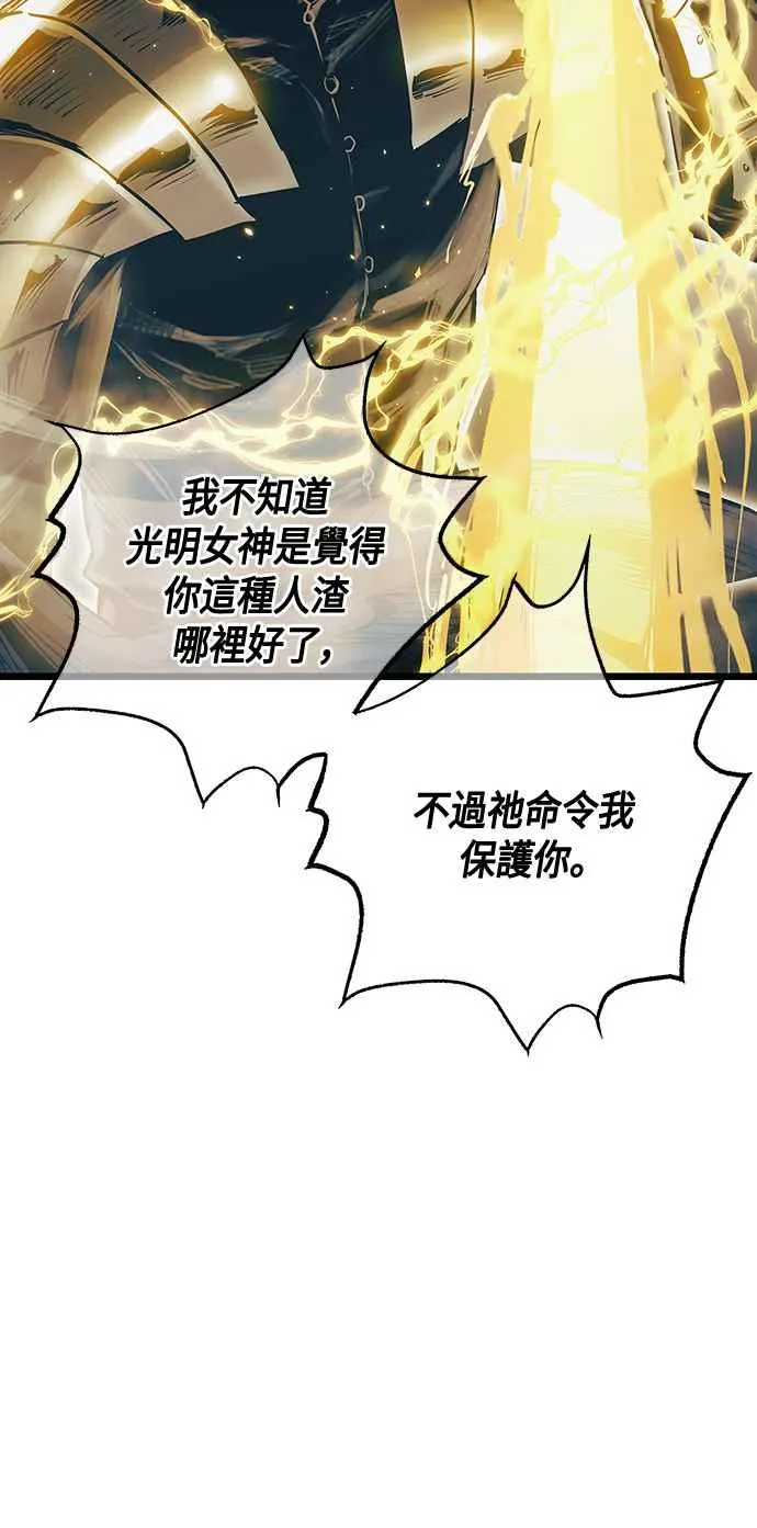 第100话44