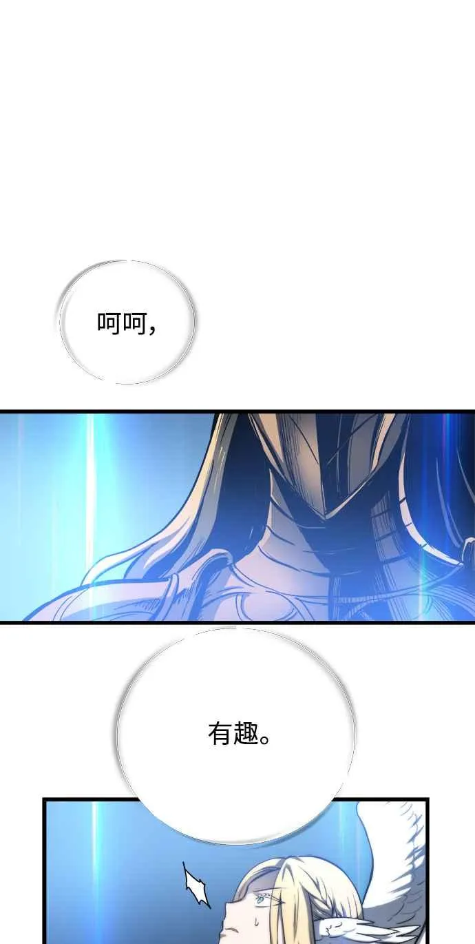第29话29