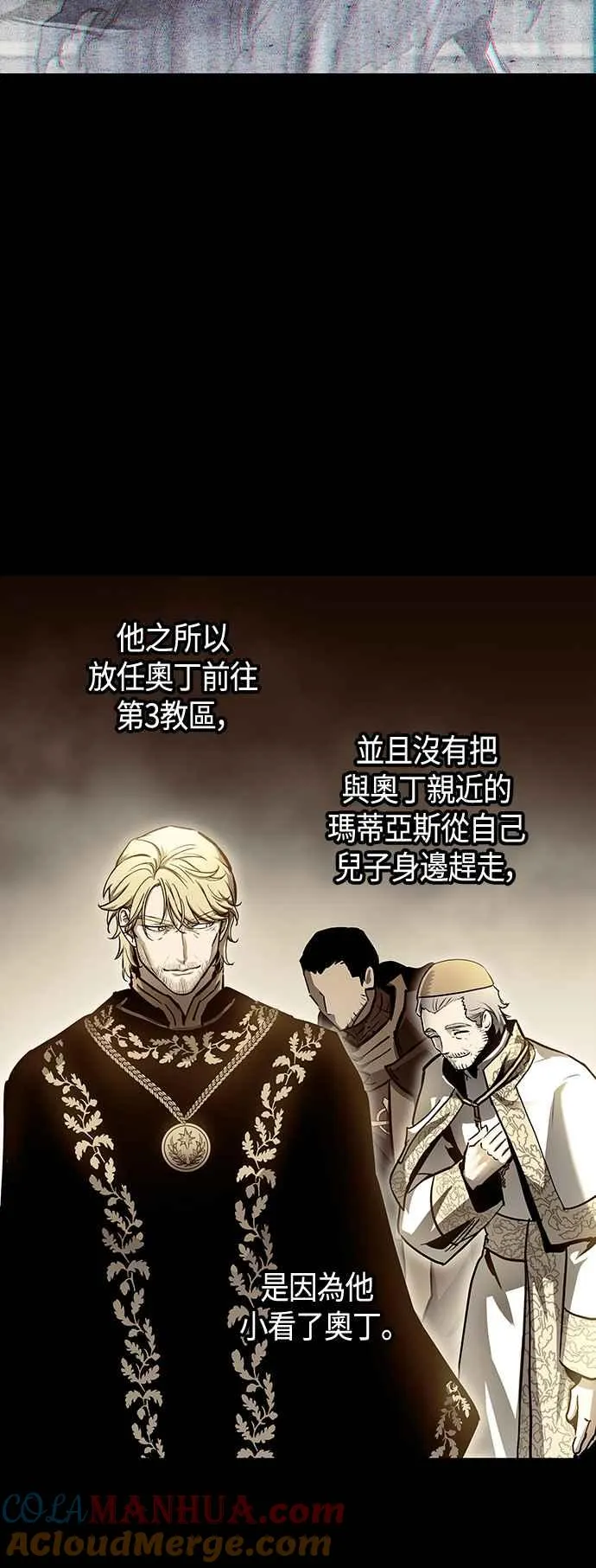 第100话15