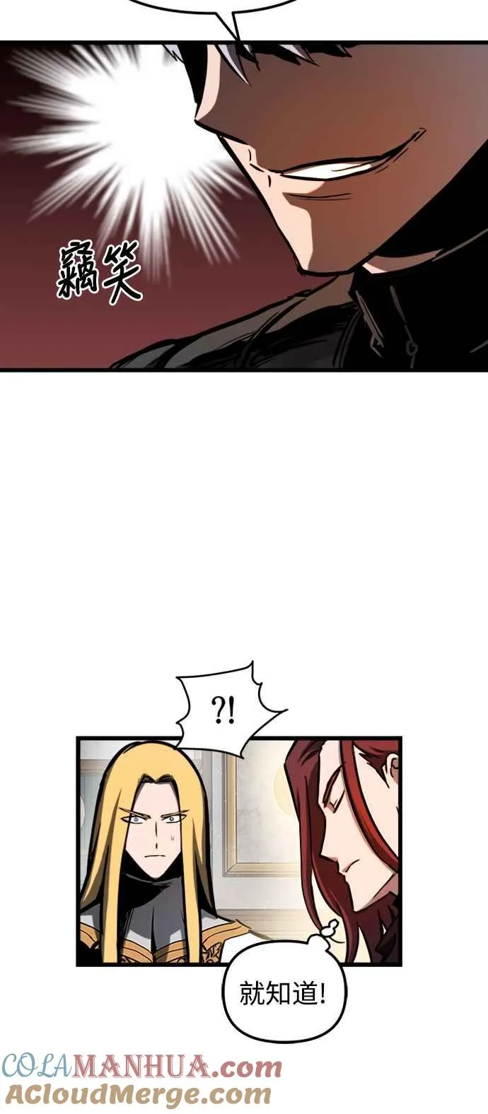 第44话45