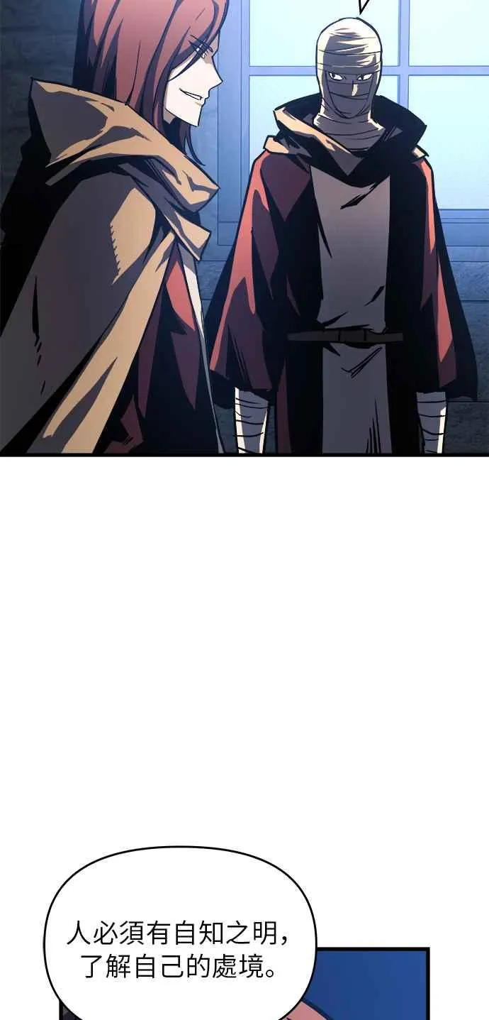 第8话53