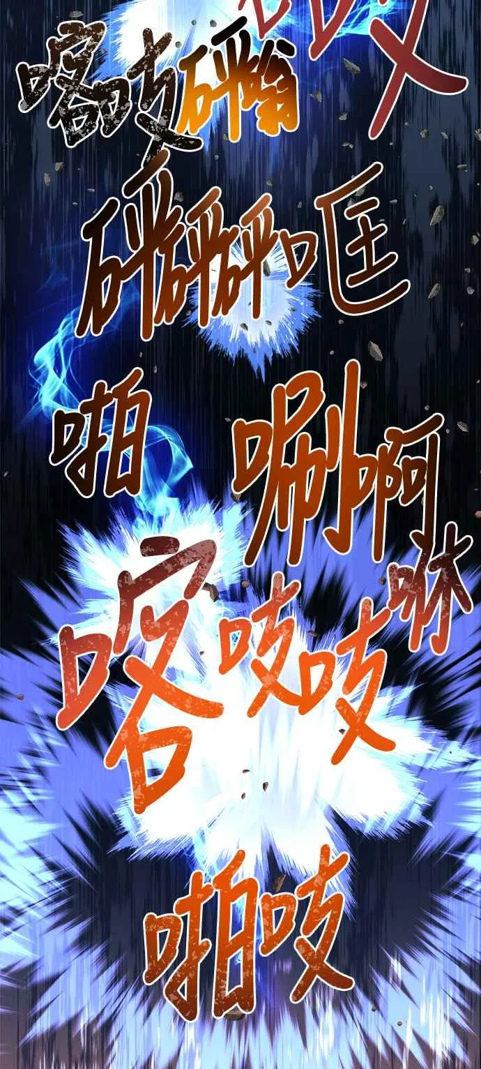 第14话99