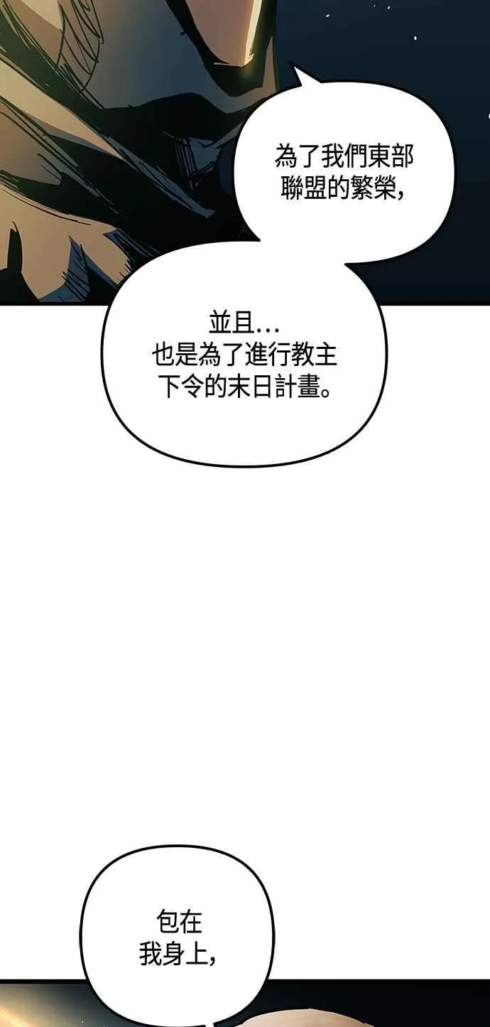 第101话（S2最终话）13