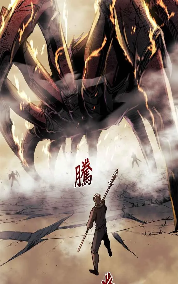 第11话106