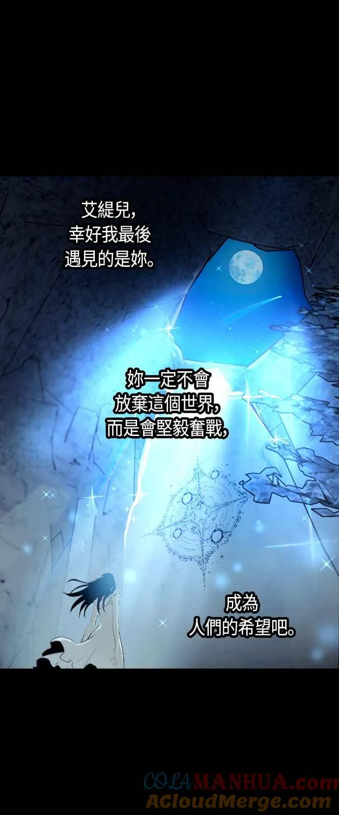 第79话6