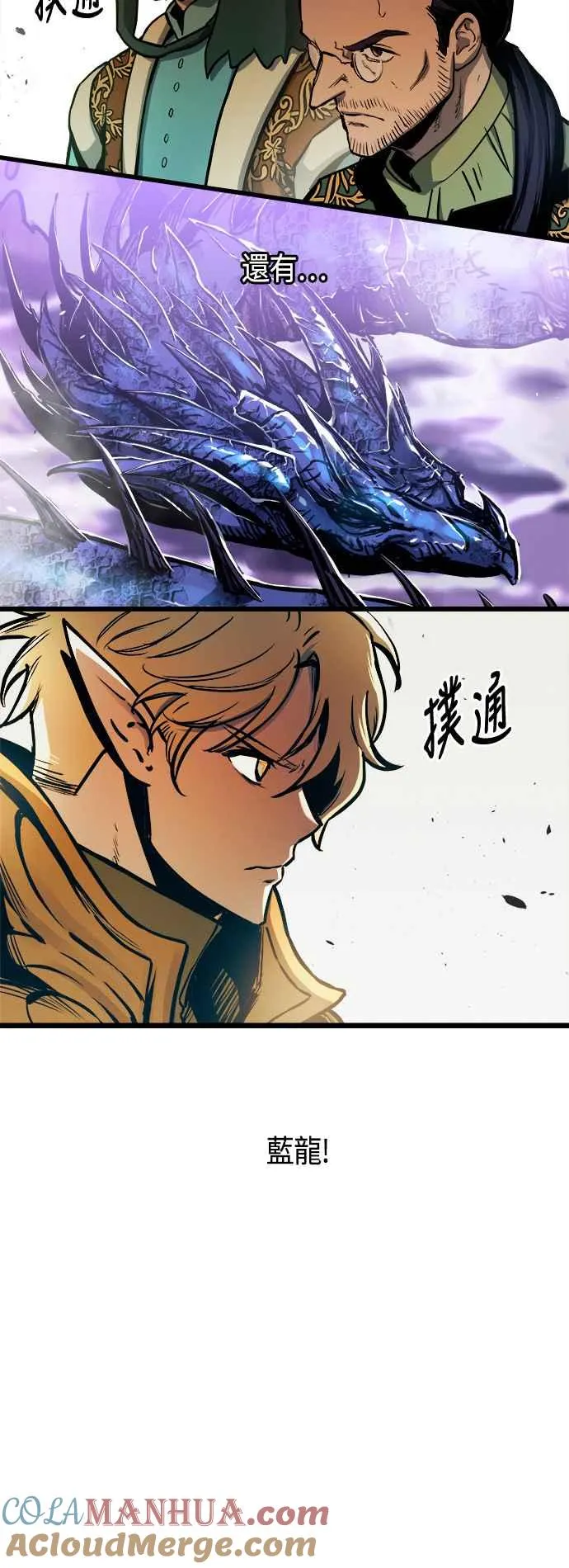 第61话36