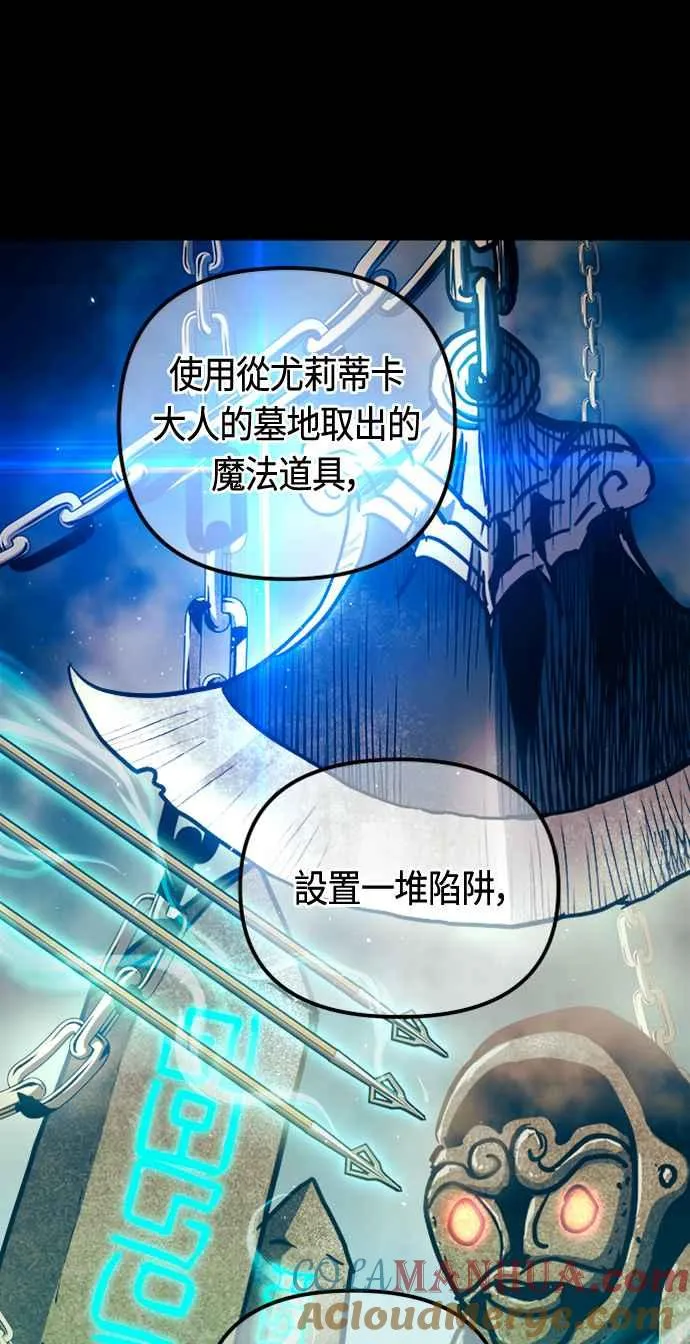 第79话63