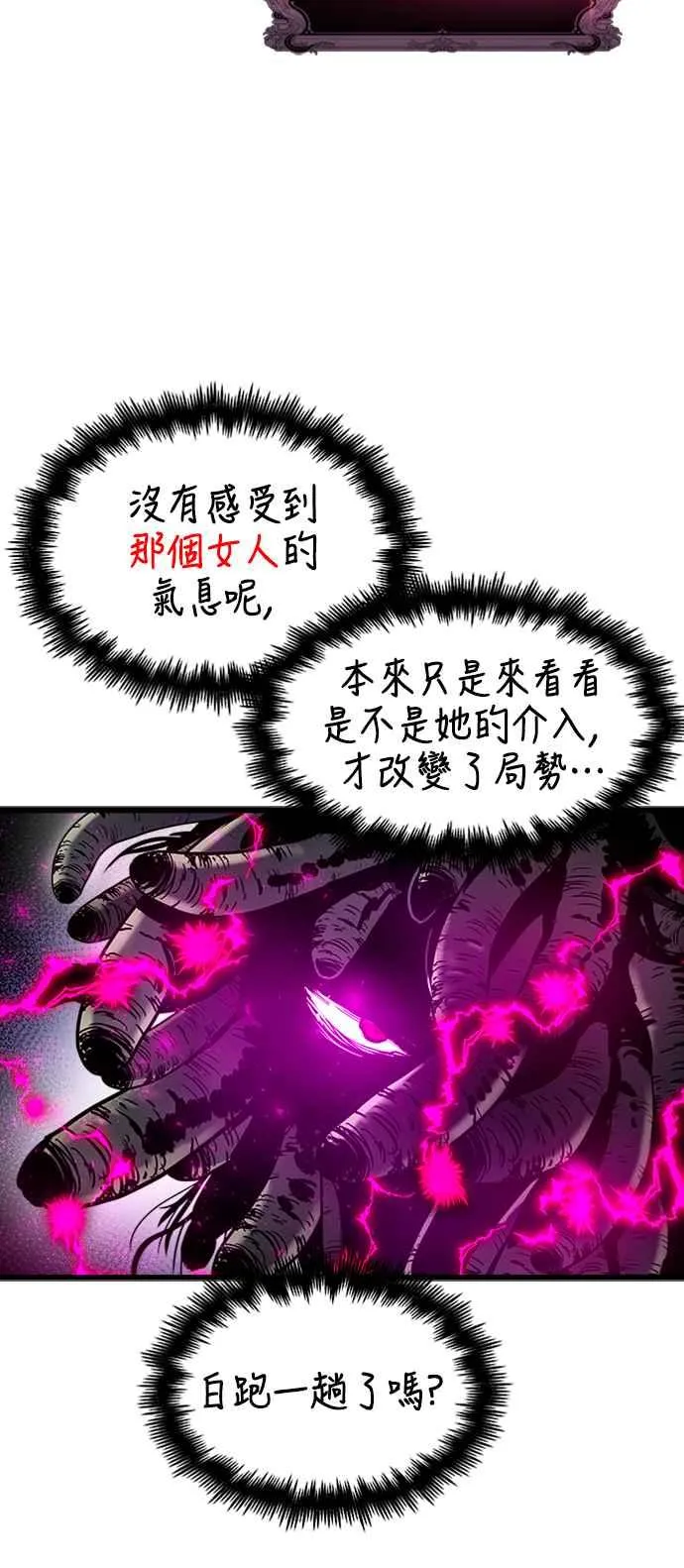 第43话20