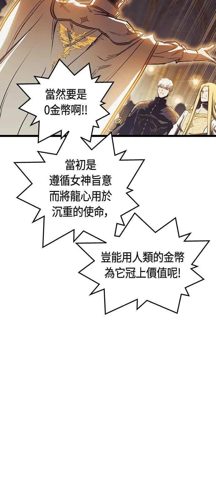 第94话31
