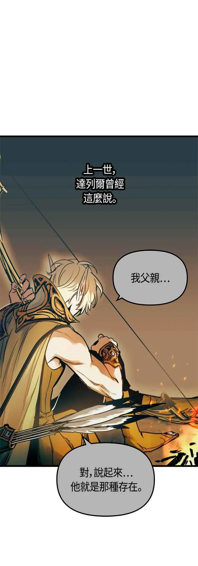第71话52