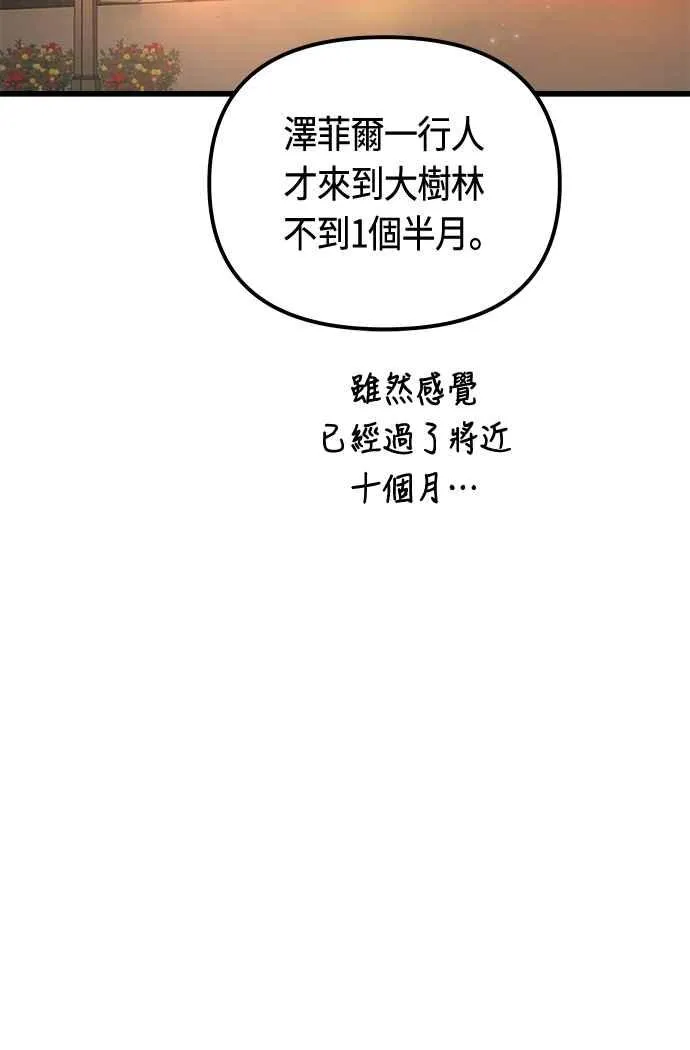 第74话46