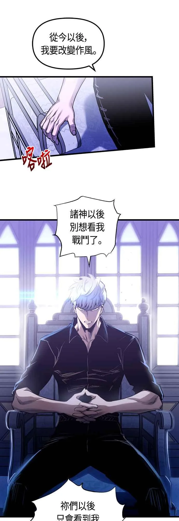 第83话43
