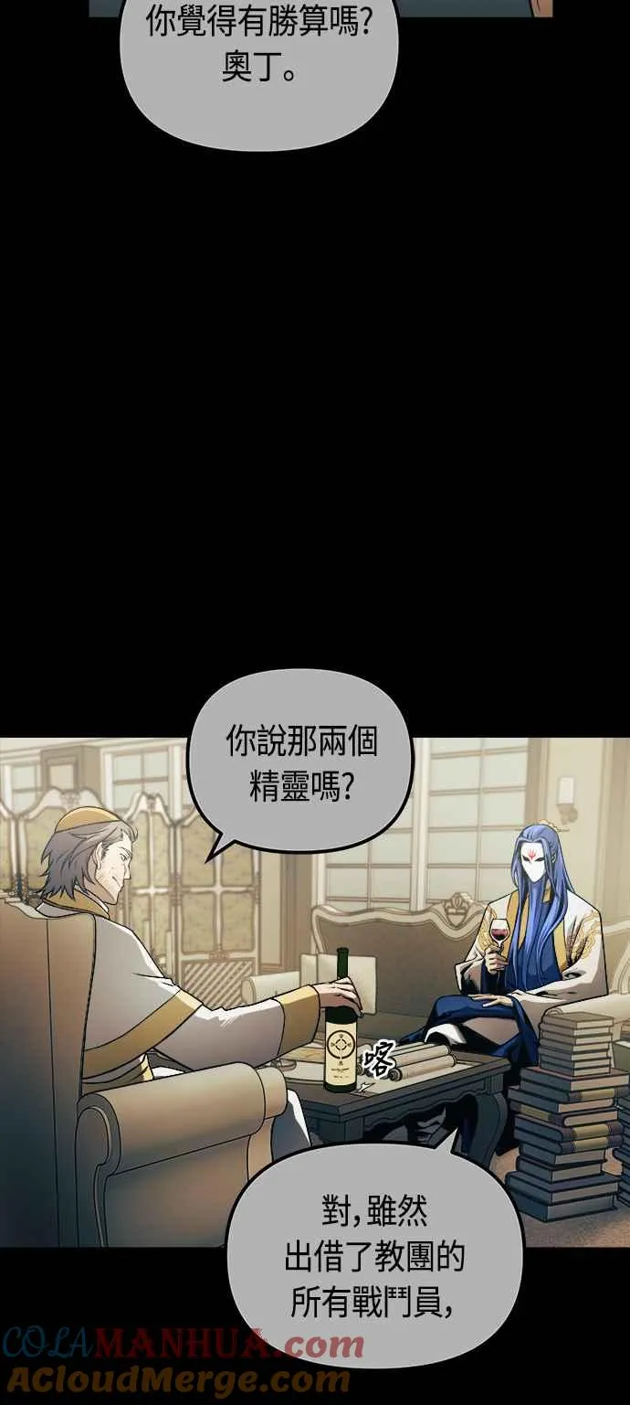 第66话33