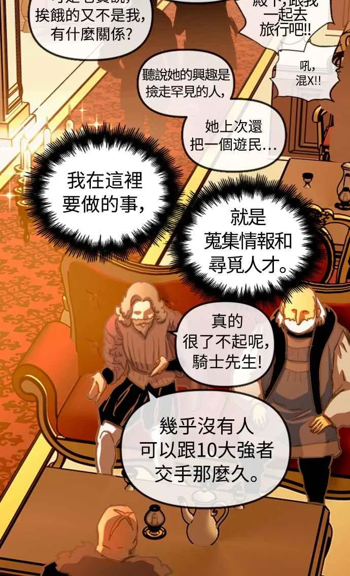 第48话34