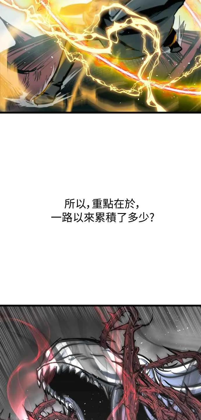 第26话61