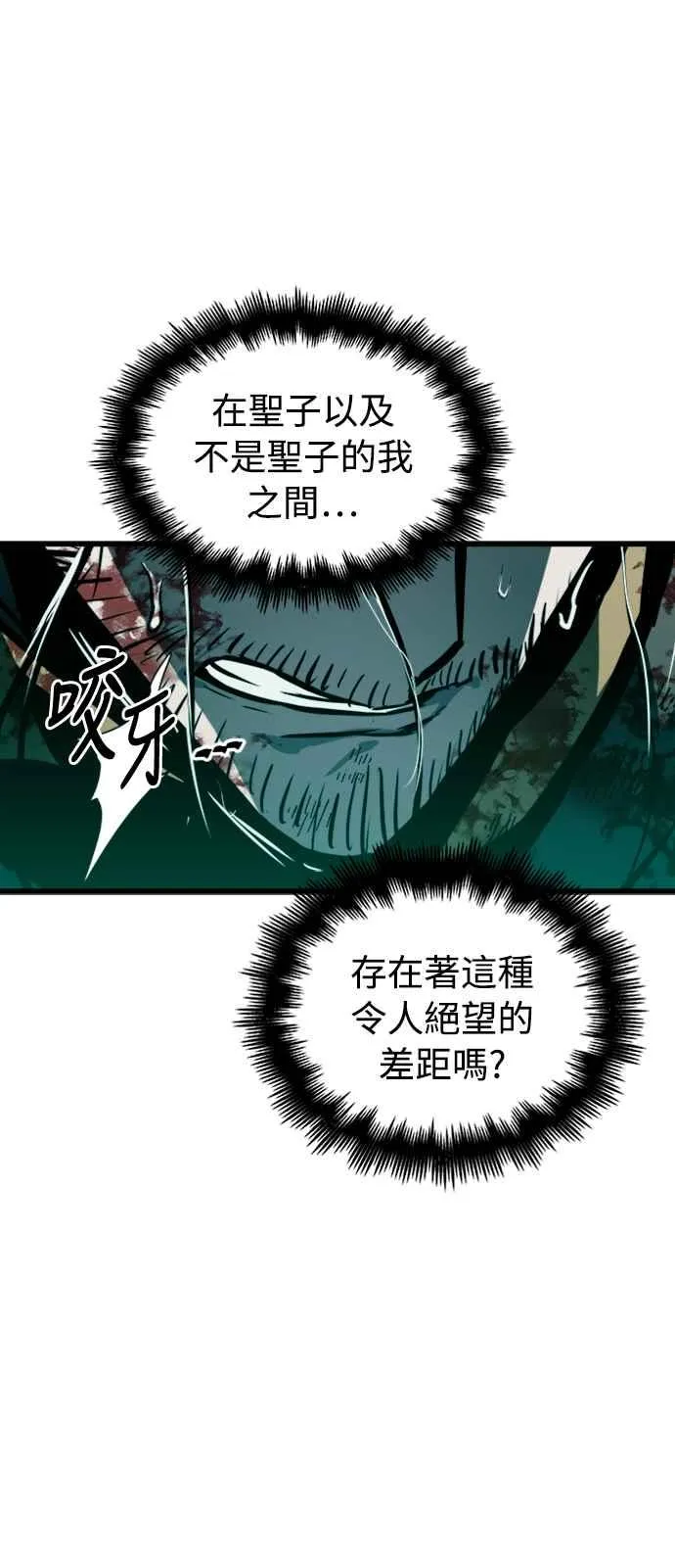 第26话13