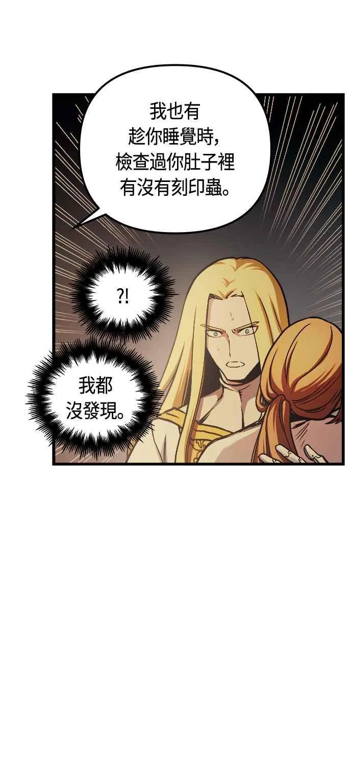 第81话47