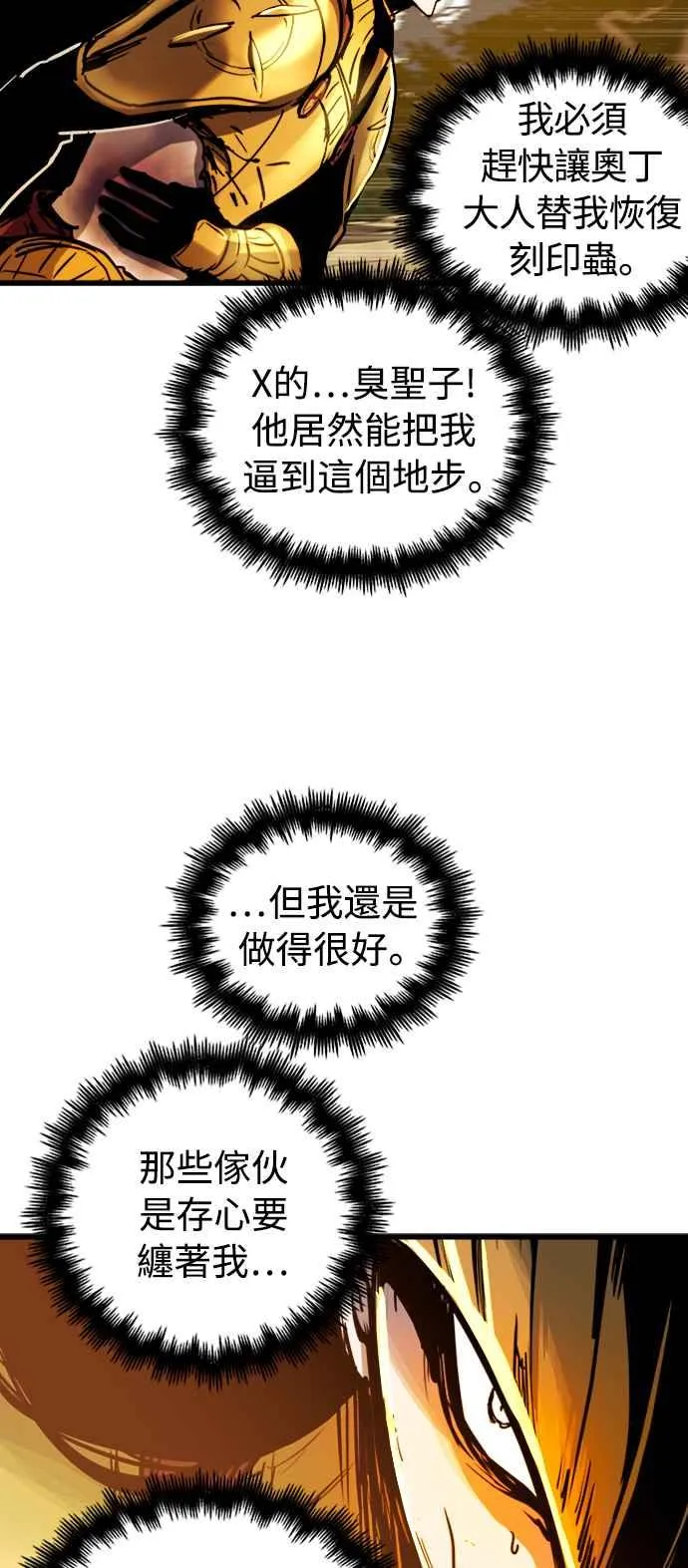 第39话32