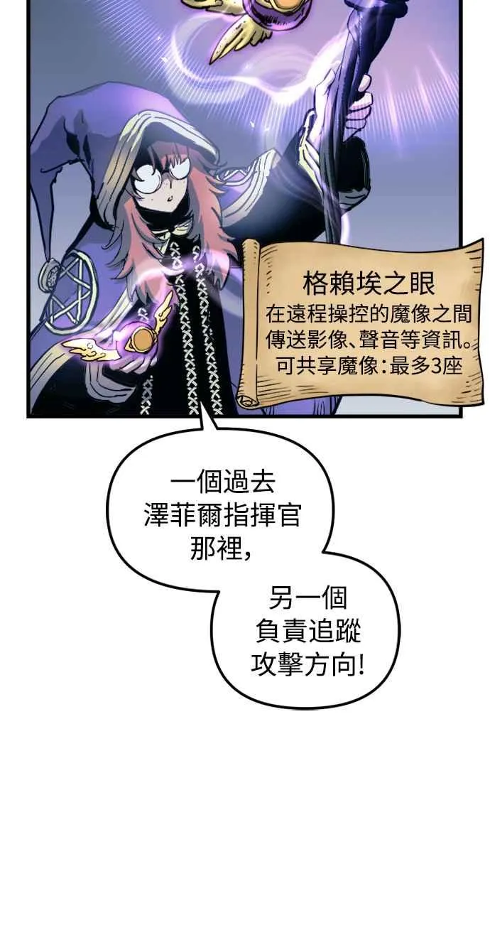 第55话5