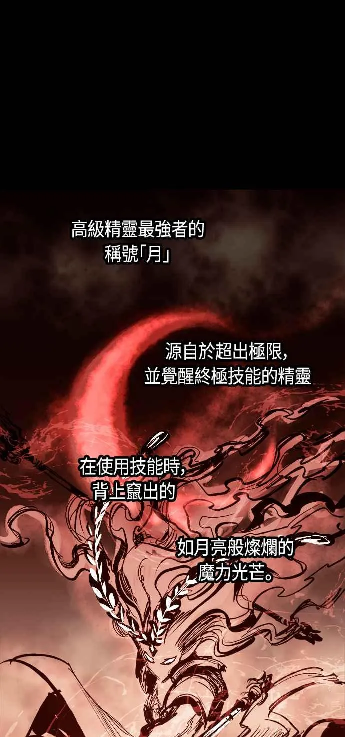 第66话38