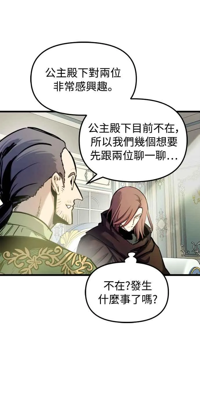 第51话43