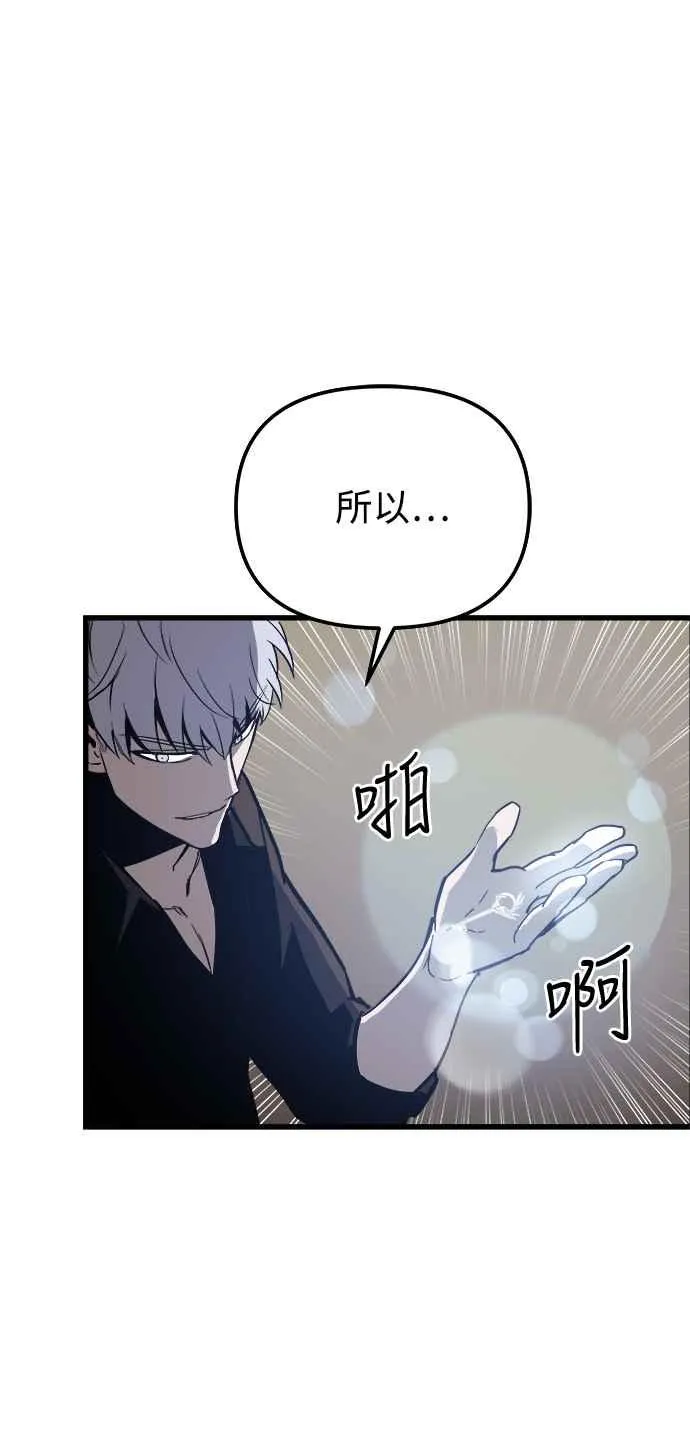第19话53