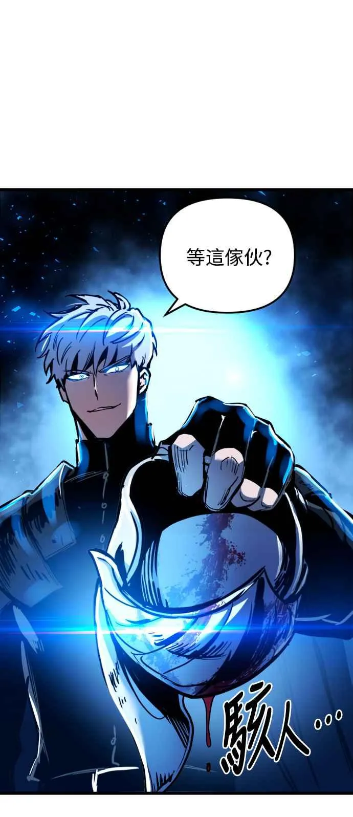 第38话32