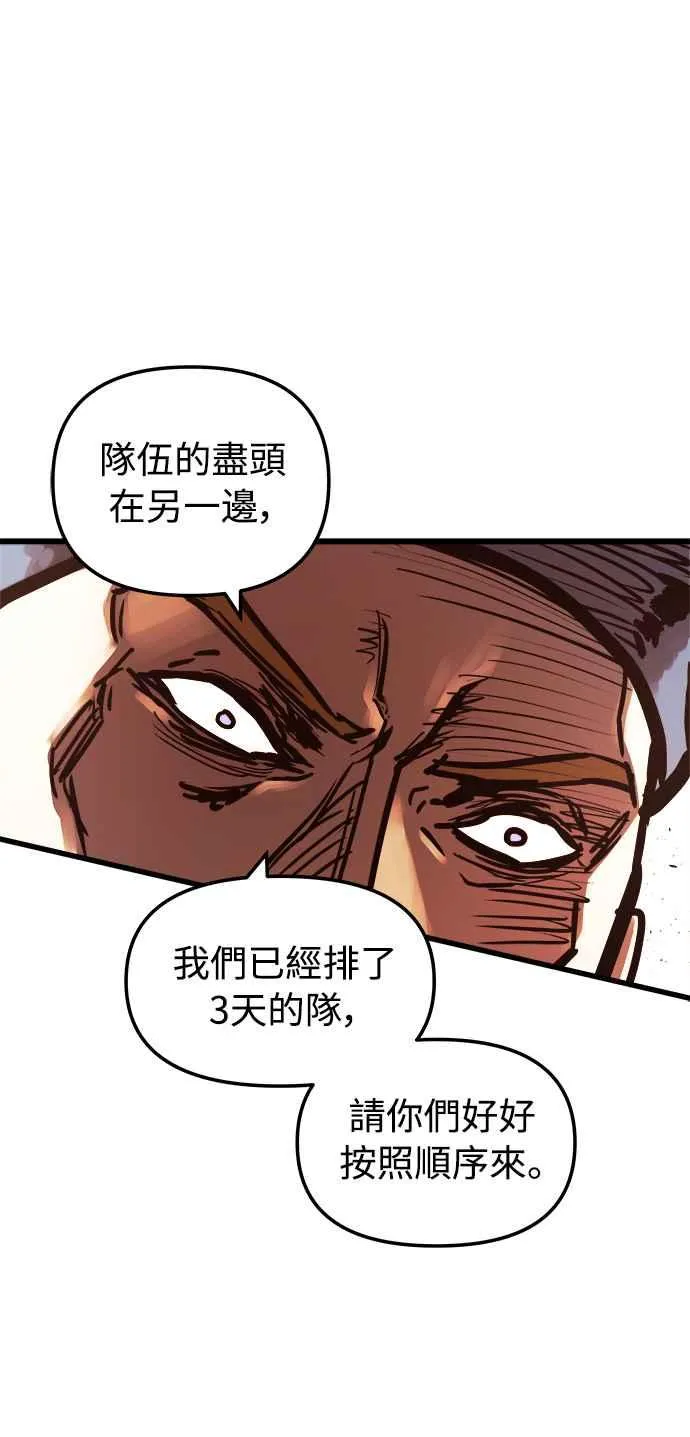 第46话29