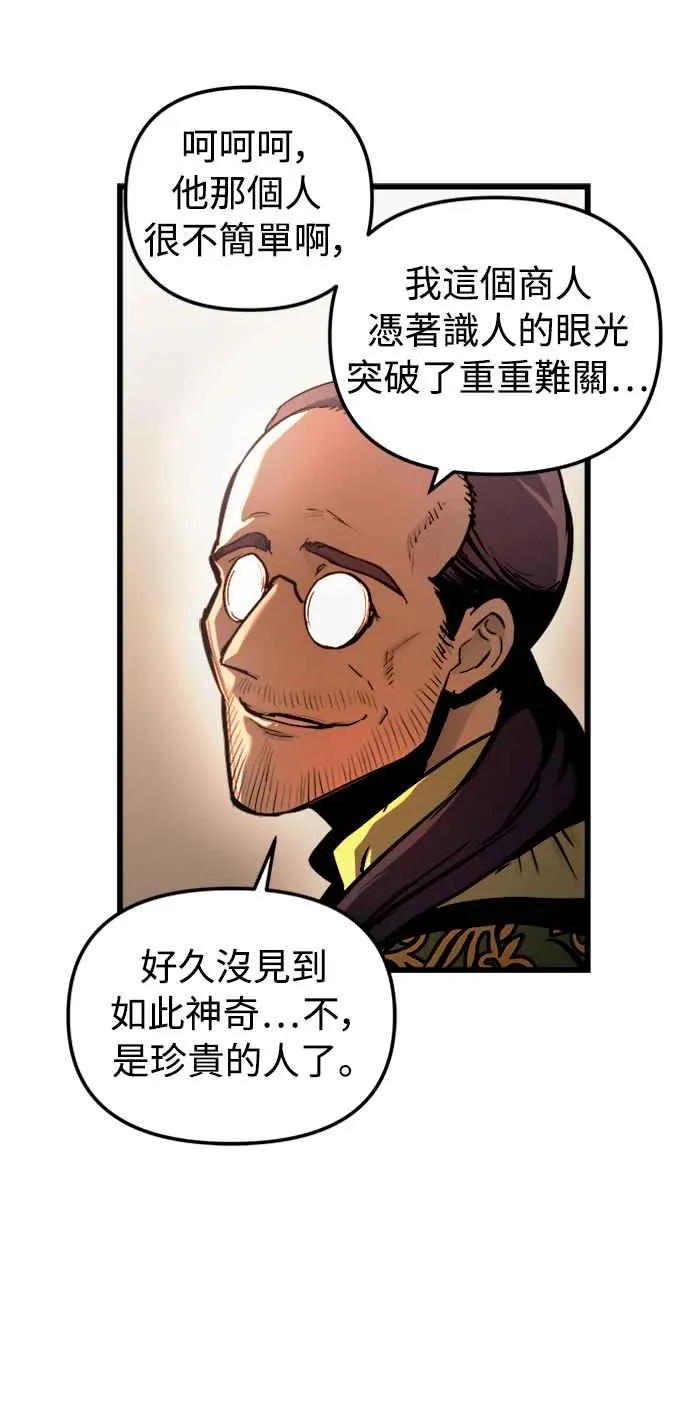 第50话23