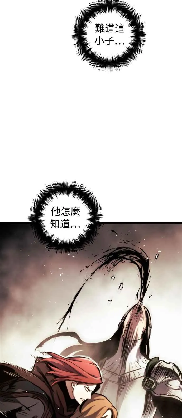 第36话58