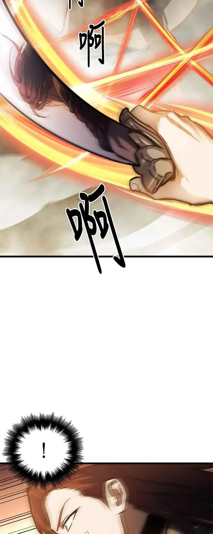 第17话28