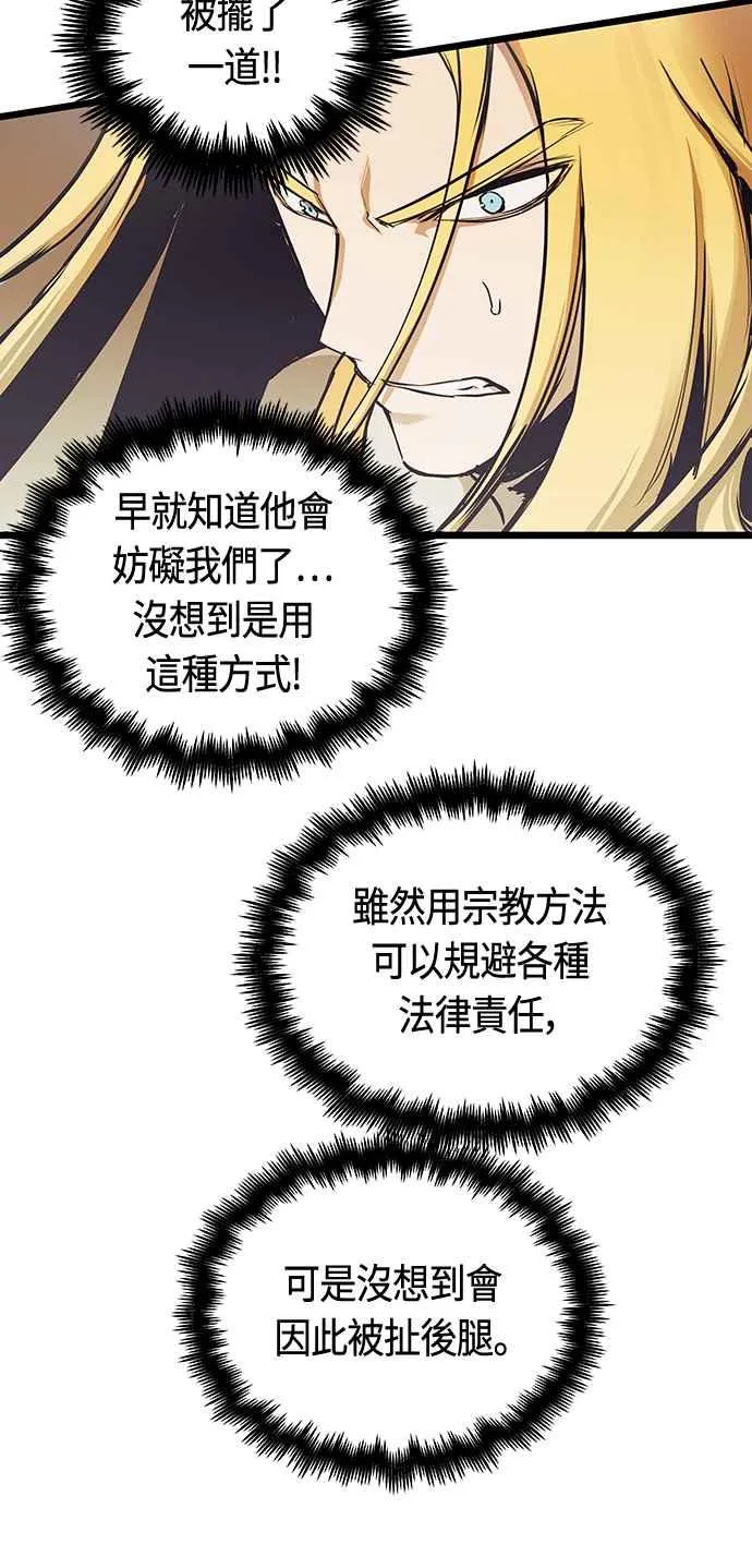 第94话44