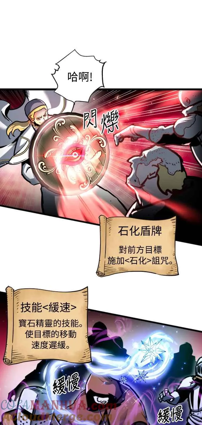 第37话9