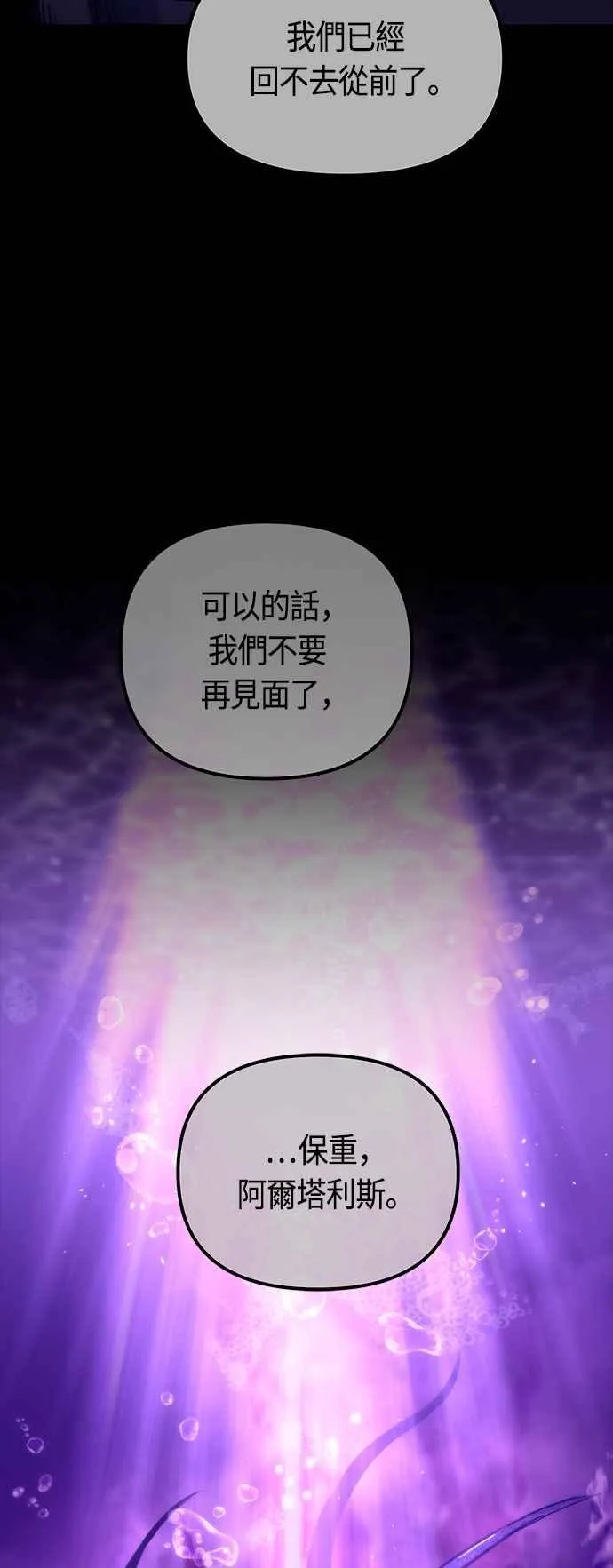 第69话68
