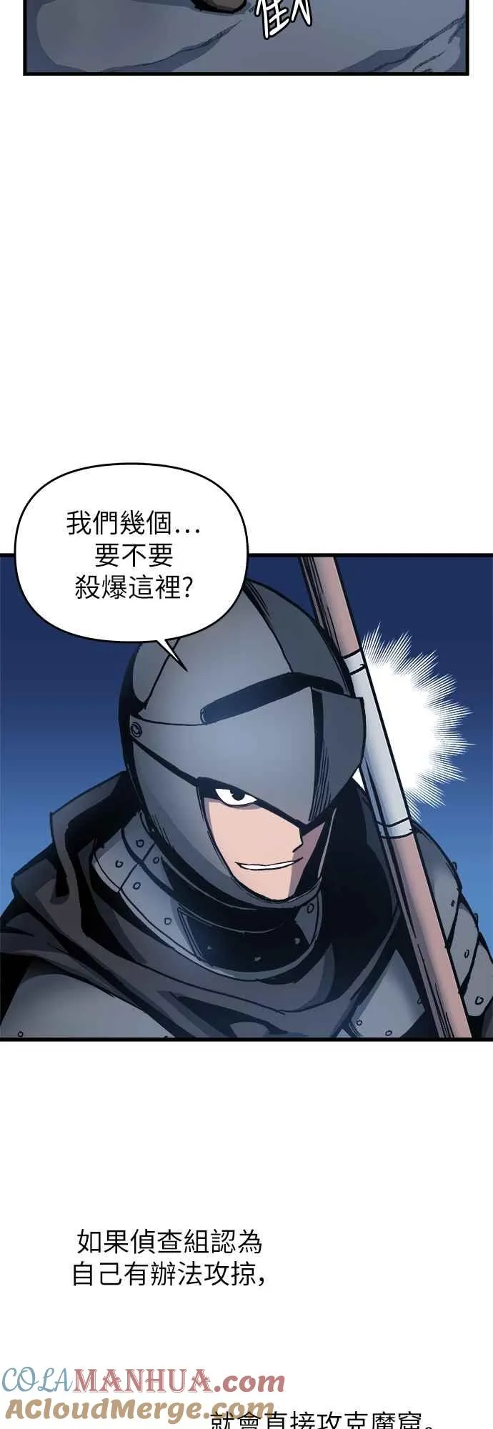第3话44