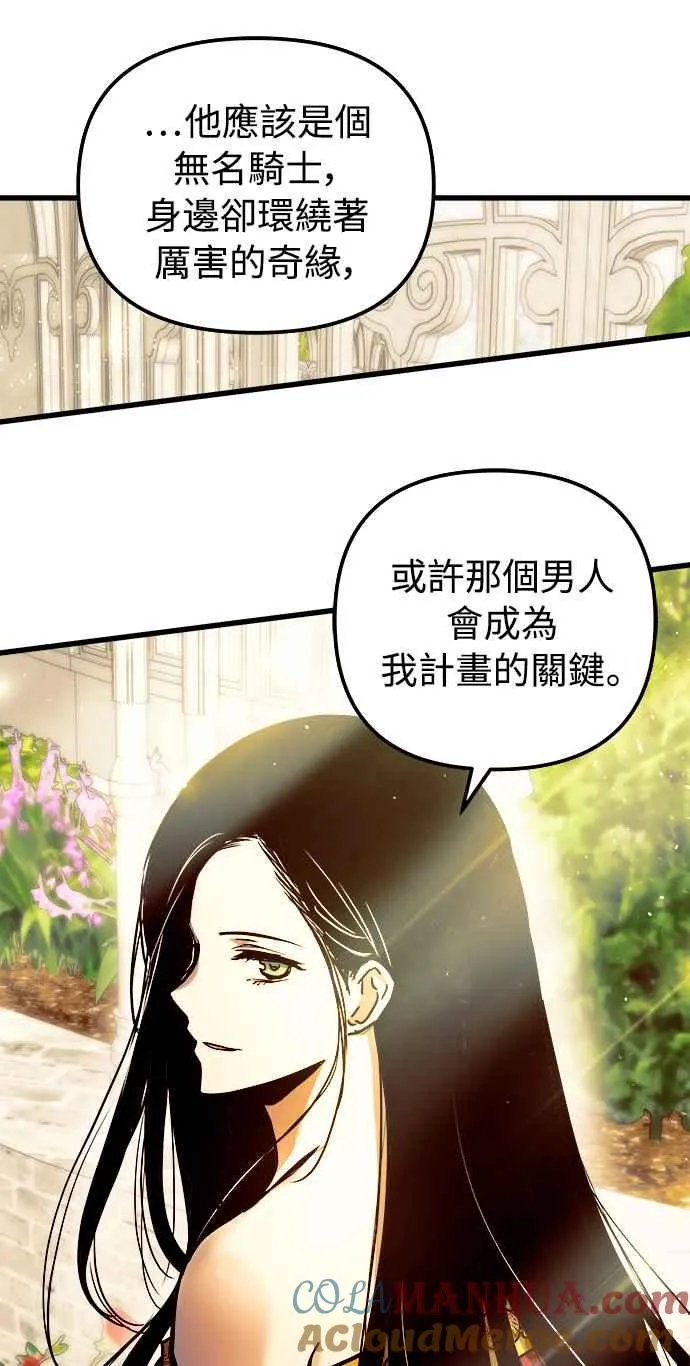第47话54