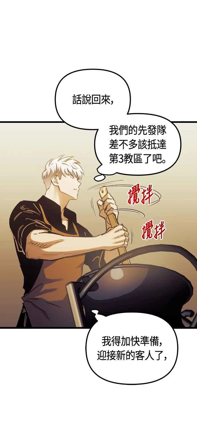 第80话20
