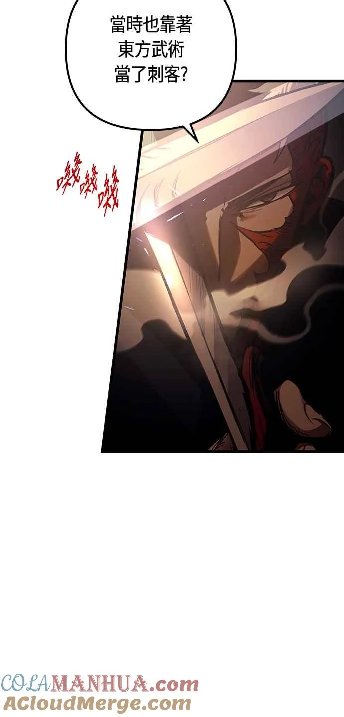 第84话9