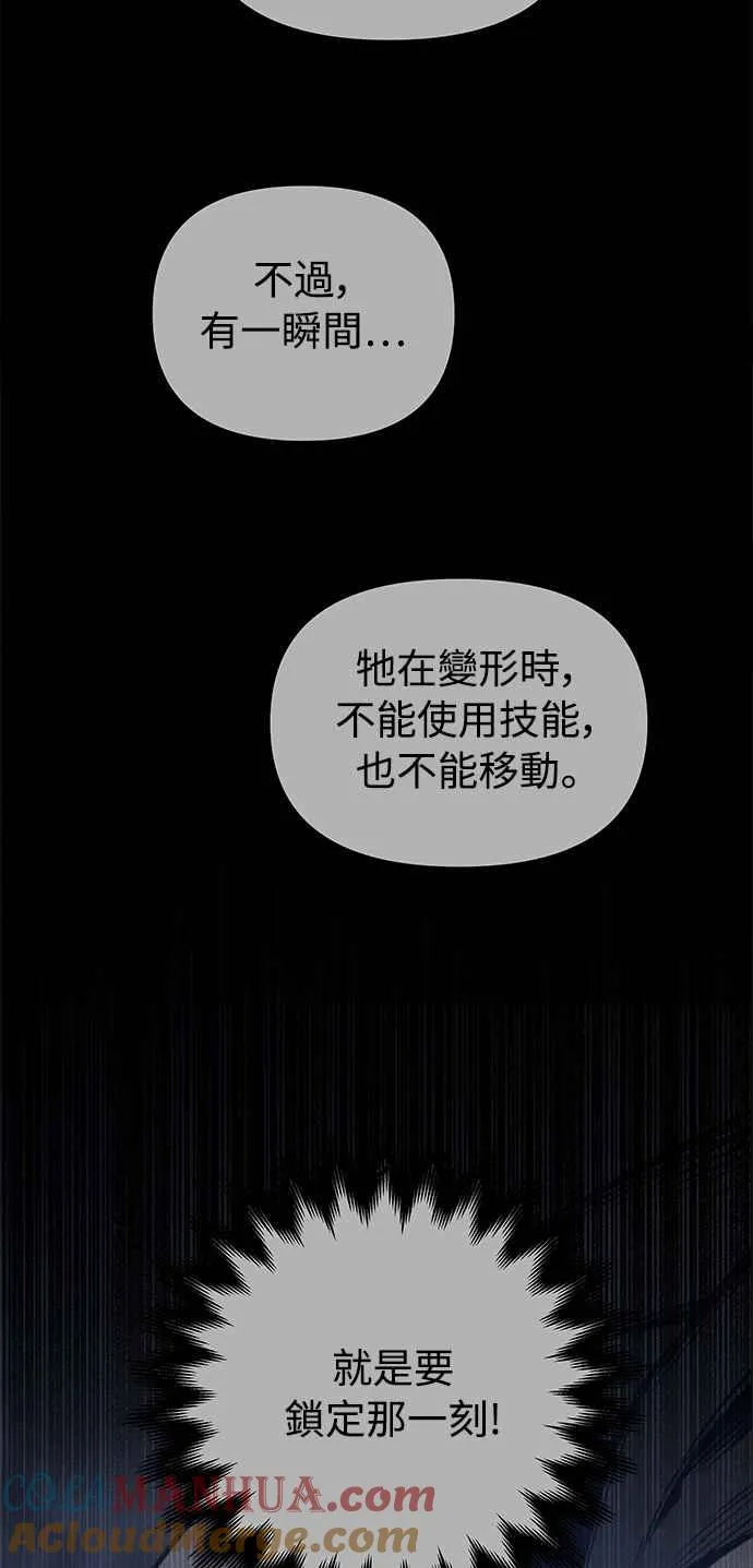 第27话6