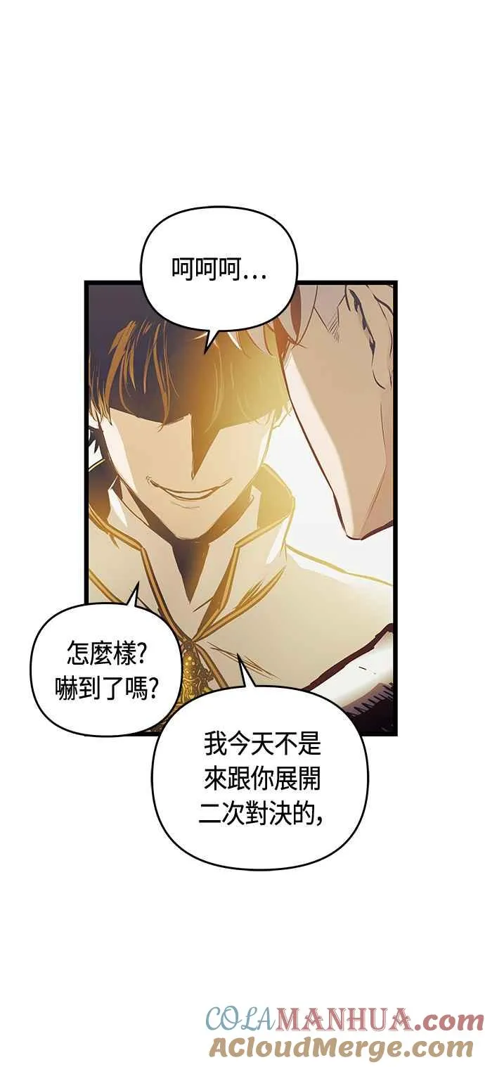 第94话51