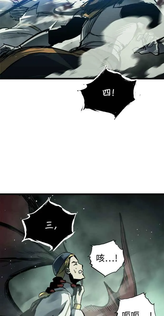 第32话26