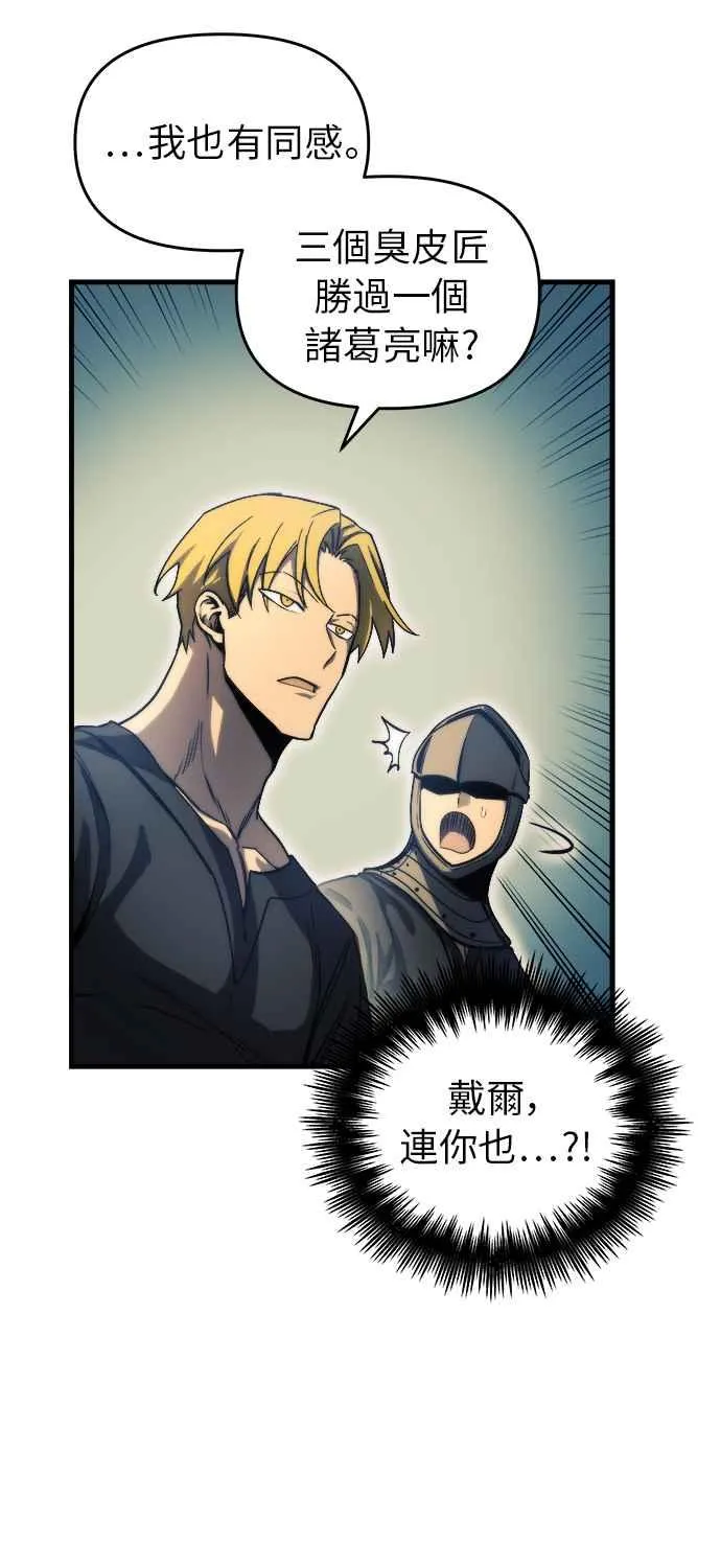 第11话9