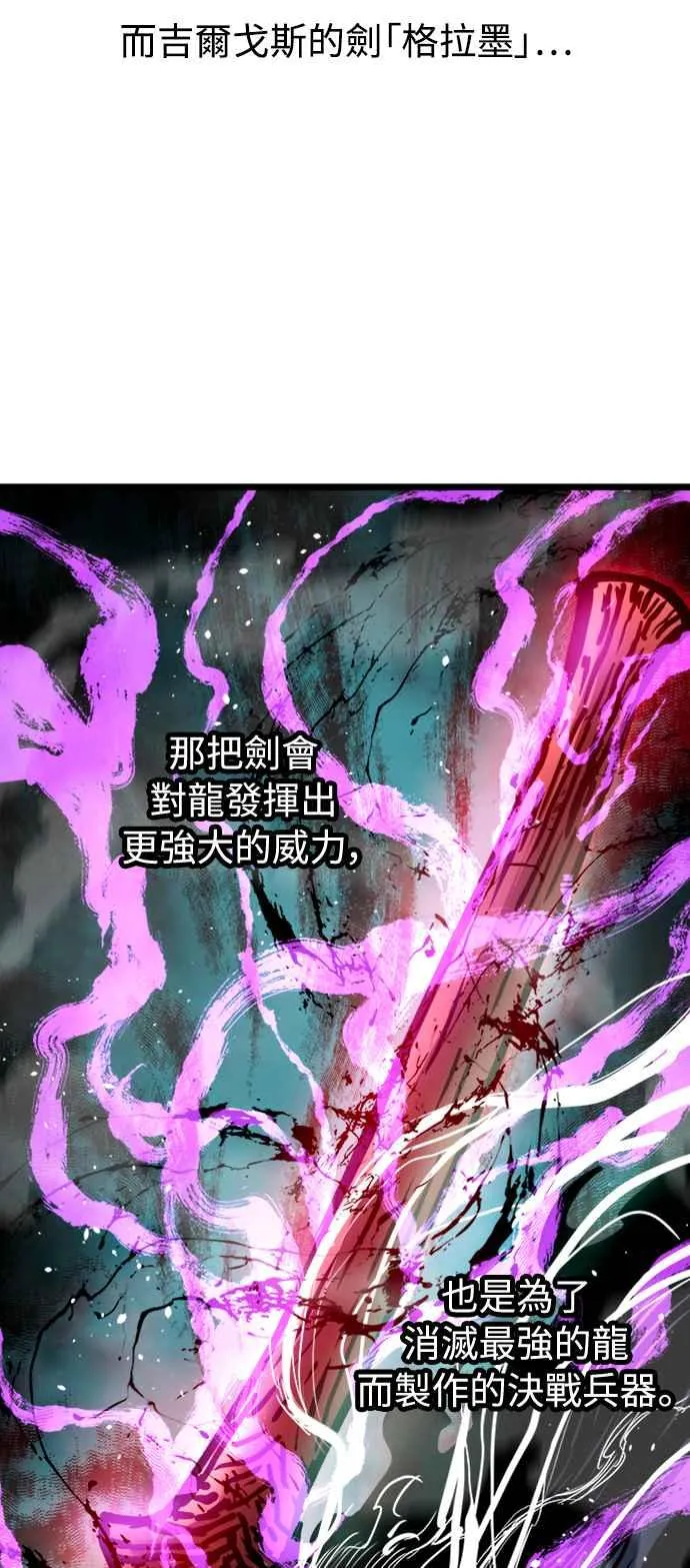 第34话13