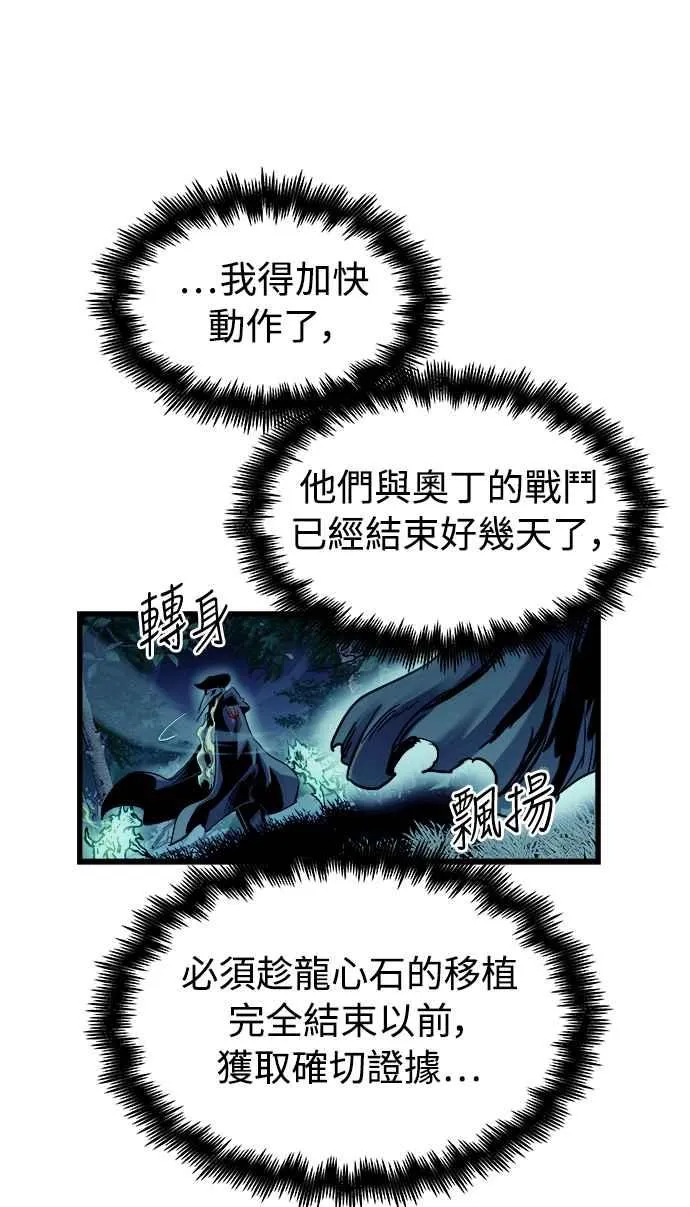 第49话17