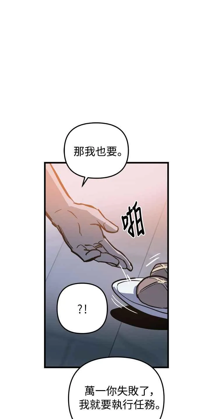 第20话49