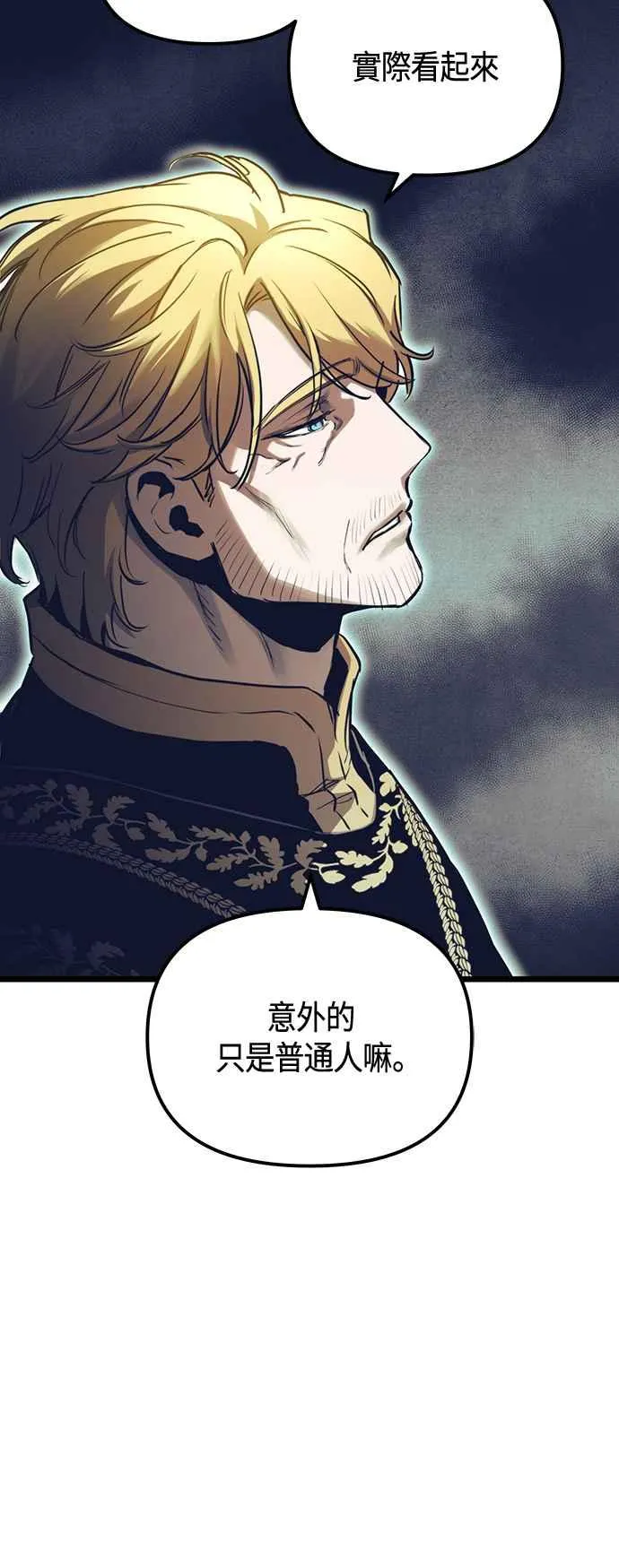 第100话23