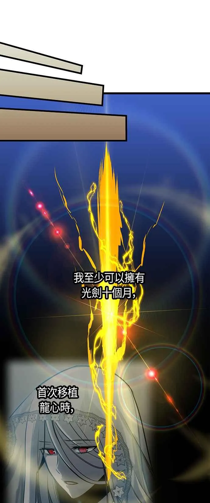 第89话37