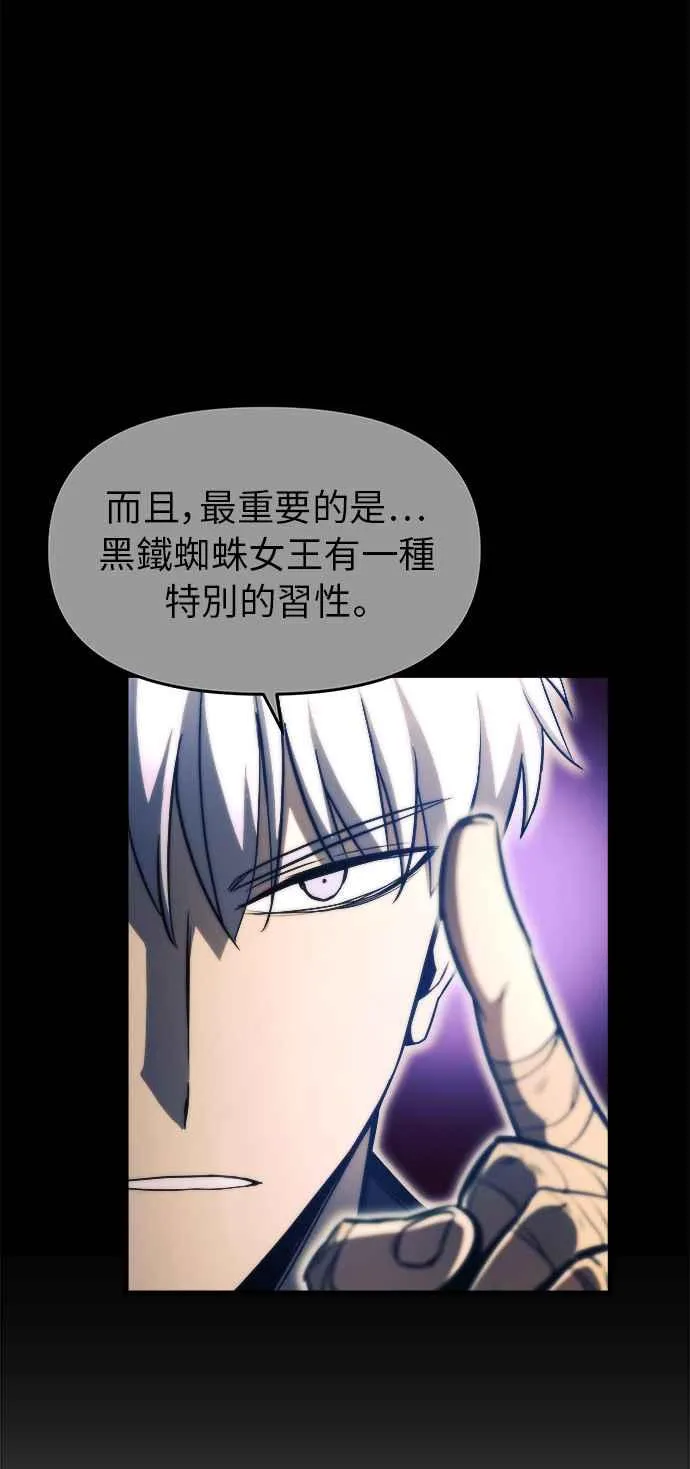 第12话40