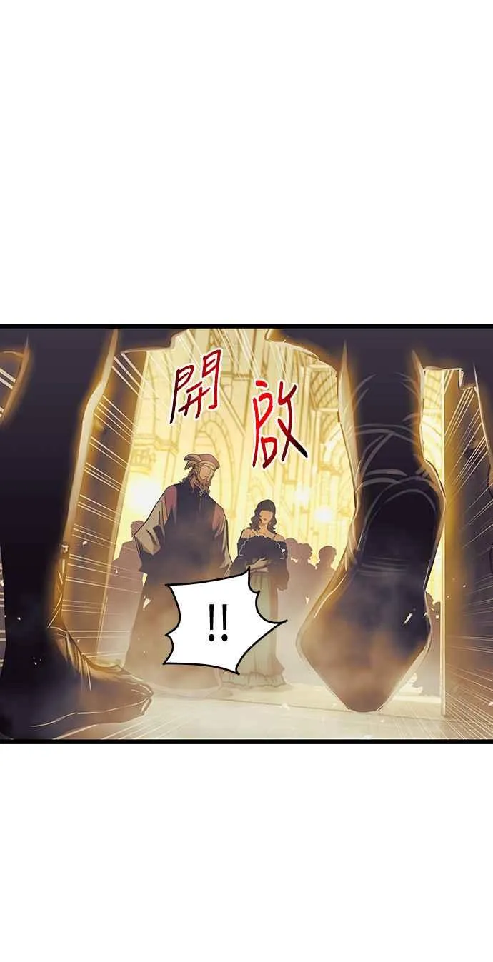第94话8