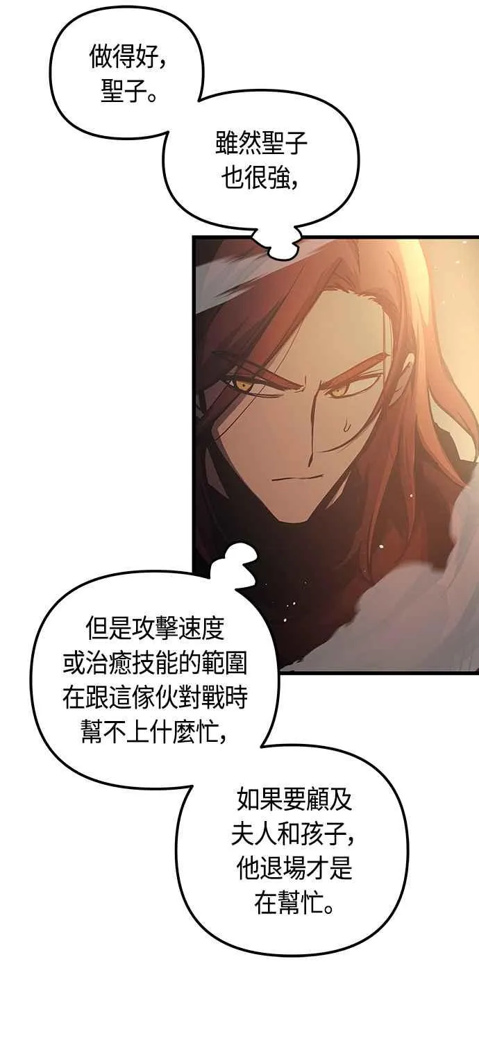 第84话20
